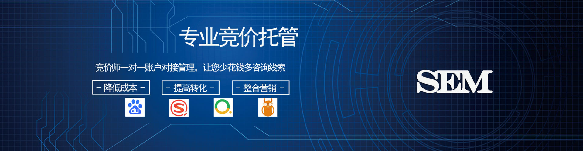 屏南信息流营销