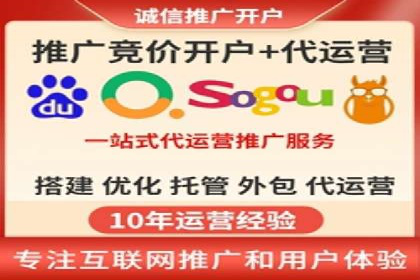 百度推广代运营的精准营销策略探讨